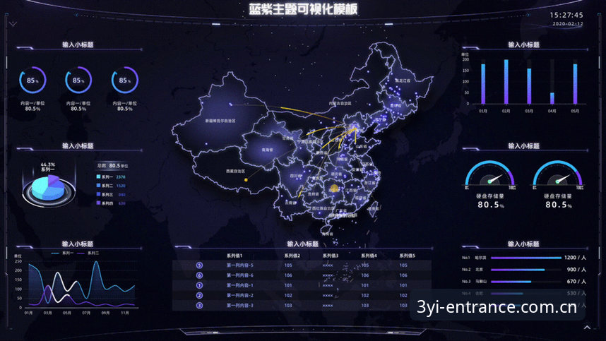 都灵德比观赛指南：三亿体育官网如何帮你掌握赛前动态与投注策略